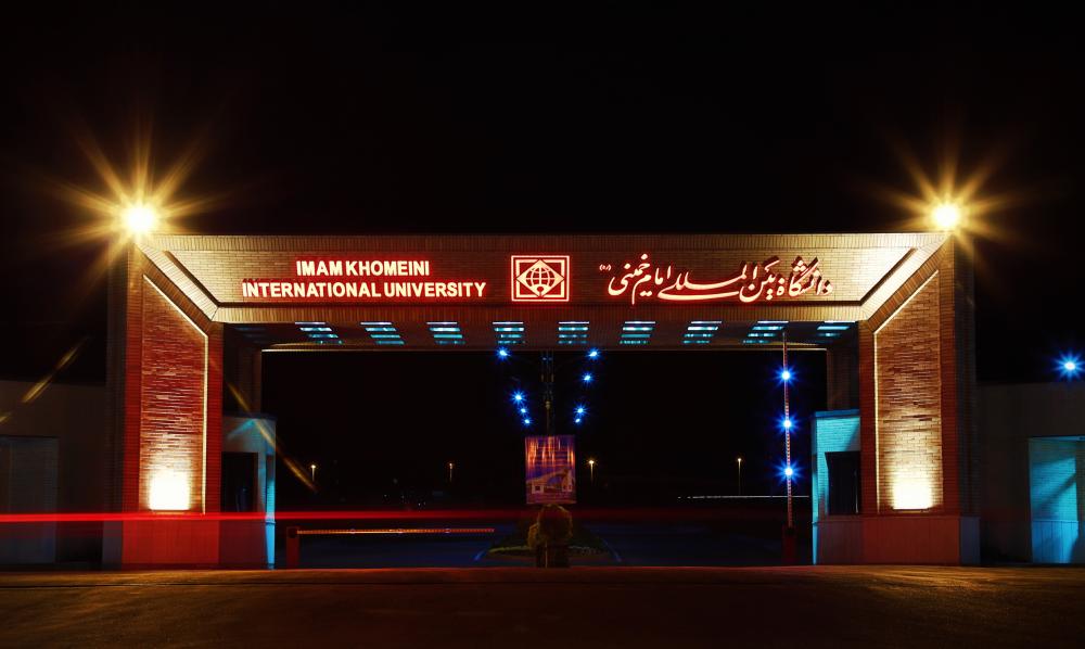 کسب رتبه اول دانشگاه بین‌المللی امام‌خمینی(ره) در میان دانشگاه‌های جامع جوان کشور